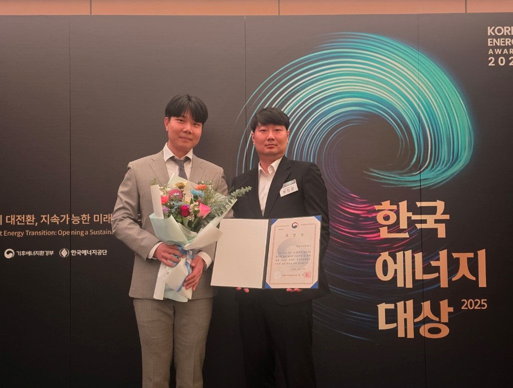 Received the Minister’s Award at the Korea Energy Awards