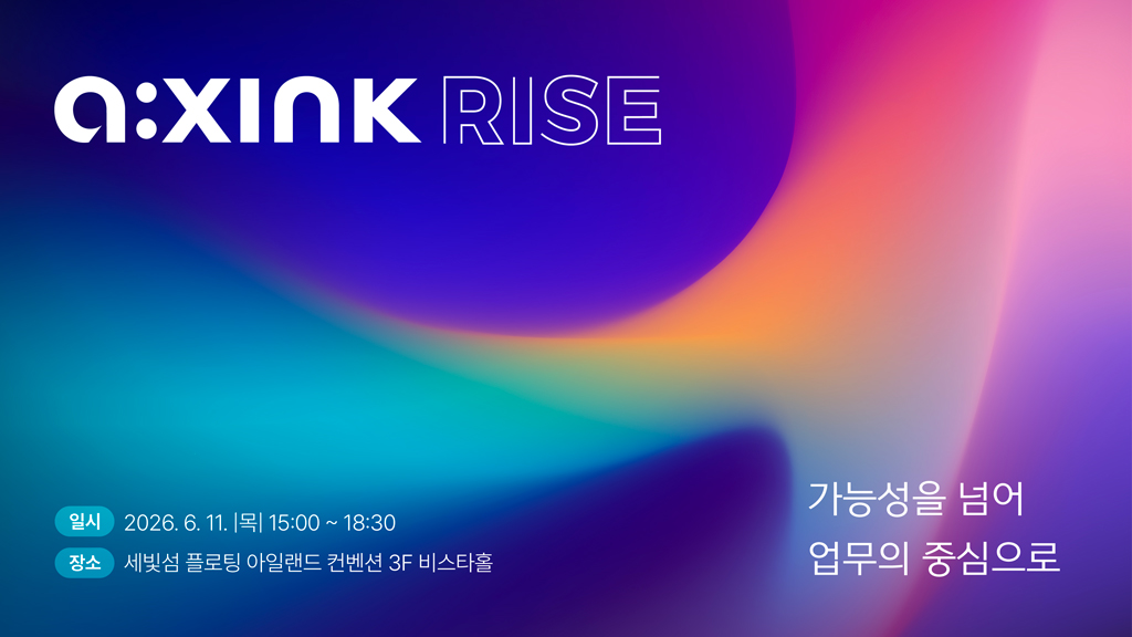 a:xink RISE