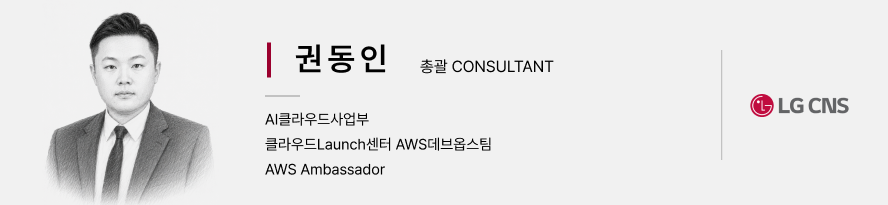 권동인 총괄 프로필 사진