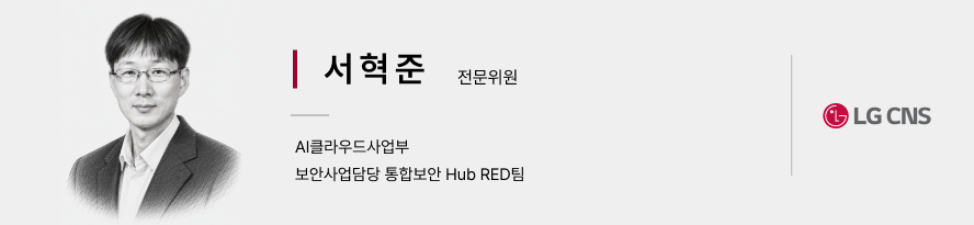 서혁준 전문위원 프로필