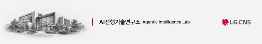AI선행기술연구소 프로필