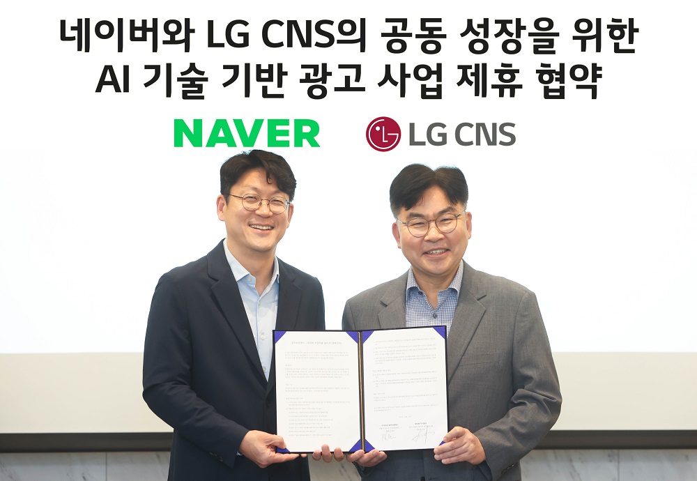 LG CNS, Naver team up to enhance AI-driven ad efficiency
