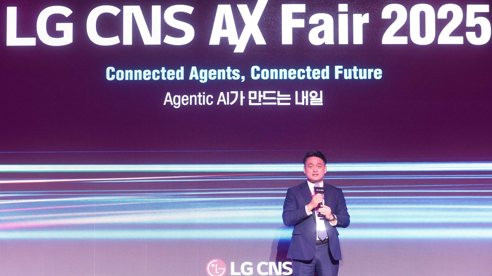 “에이전틱 AI부터 피지컬 AI까지” LG CNS가 펼치는 AX 혁신사례 공개