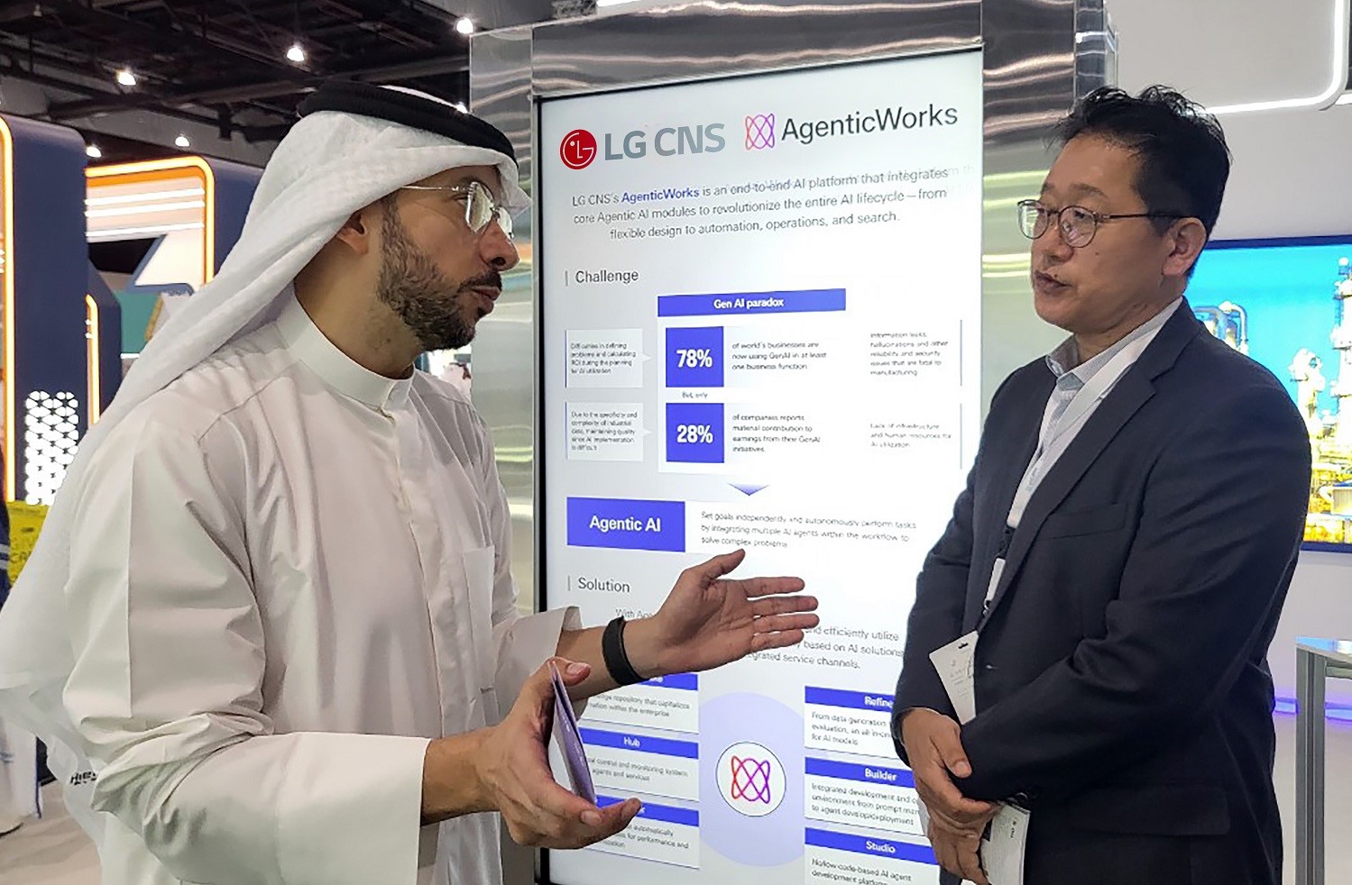 LG CNS, 제조AX 기술로 오일머니 공략한다