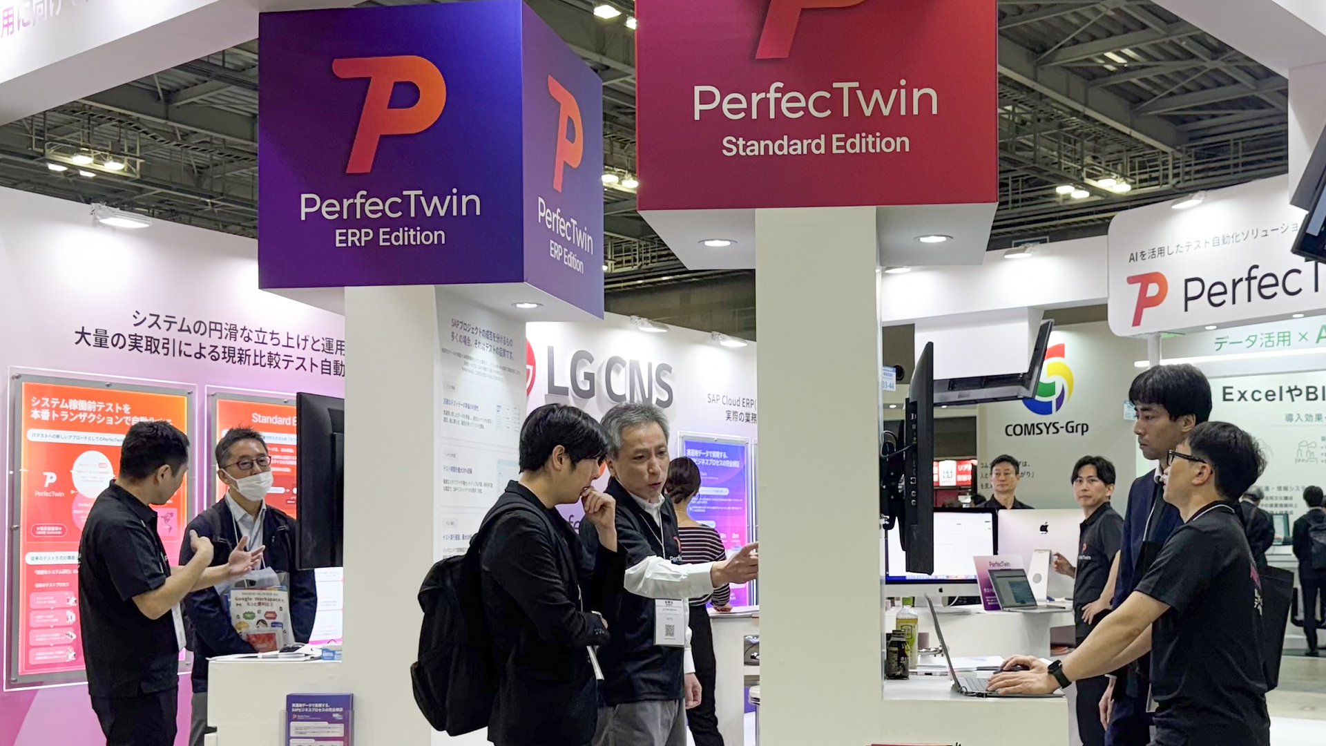 Overview of the LG CNS booth at the Japan IT Week 2026