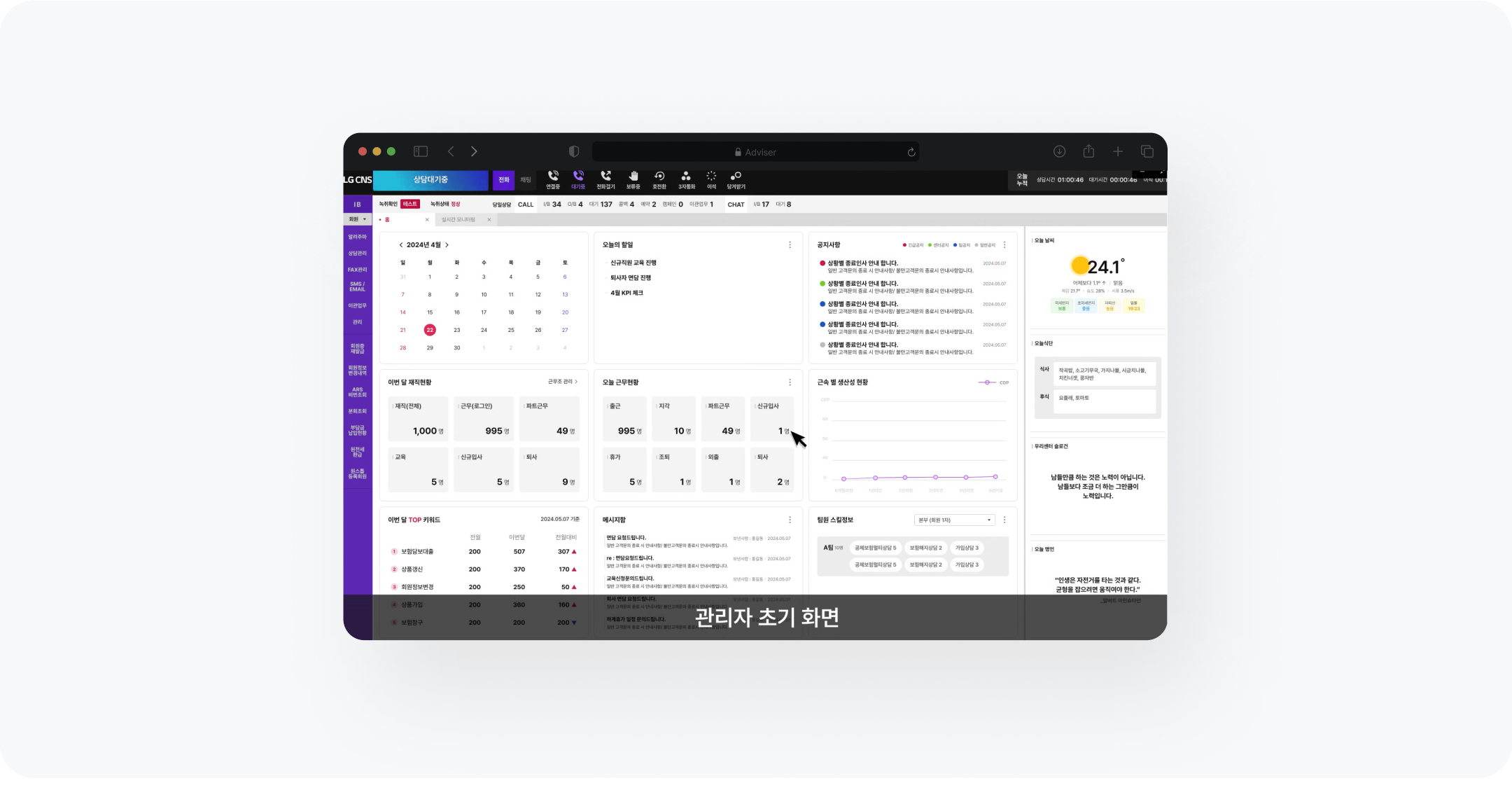 효율적인 UX/UI 구성